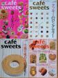 Café Sweets 4冊セットに関する画像です。