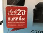新品キャノンPIXMA G2010プリンタースキャナー売りますに関する画像です。