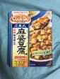 CookDo　広東式麻婆豆腐　中辛　3～4人前に関する画像です。