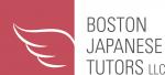 【Boston Japanese Tutors新学期】英会話レッスンの生徒募集に関する画像です。
