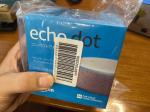 Echo Dot whiteに関する画像です。