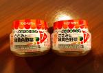 離乳食(7ヶ月頃〜)売ります