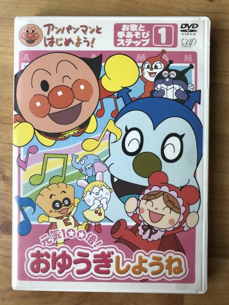 売約済み！！アンパンマン ♡ ドキンちゃん 80 仕入れ・購入サイト