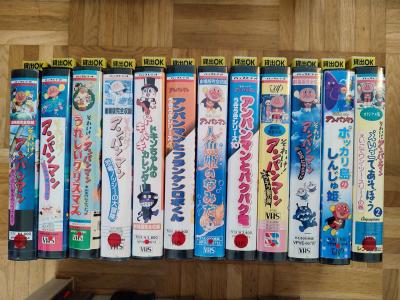 デュッセルドルフ・売ります】アンパンマンほかVHSをお譲りします