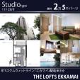 日本のテレビ・ネット付エカマイ徒歩3分11階28㎡２．5万バーツに関する画像です。
