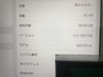Ipad Air wifi 2013 売ります　良品に関する画像です。
