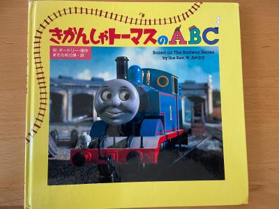 ドイツ 売ります 子供用の日本語 外国語の本 絵本７ フリマならドイツ掲示板