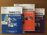 【値下げ】TOEICテスト新公式問題集お売りしますに関する画像です。