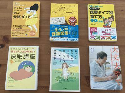 シンガポール 売ります ベビー用品 育児書をお譲りします フリマならシンガポール掲示板