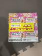 離乳食 ７ヶ月 ９ヶ月セット