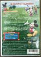 DVD 日本語版「ミッキーマウスクラブハウス まほうのことば」をお譲りしますに関する画像です。