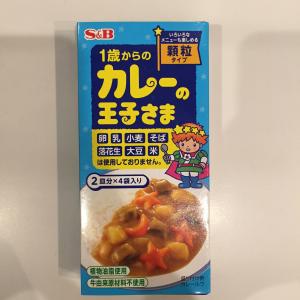 バンコク 売ります 子ども用カレールー シチュールー フリマならバンコク掲示板