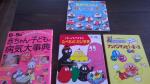 日本語児童書
