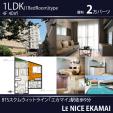 BTSエカマイ9分バスタブ付1LDK40㎡20,000バーツに関する画像です。