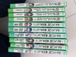 児童文庫「四つ子ぐらし」「おもしろい話、集めました」