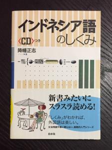 バンコク・売ります】タイ語、英語などの語学本お売りします | フリマ