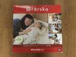 farska ペットインベッド