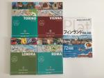 旅行ガイドブック5冊に関する画像です。