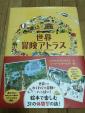 恐竜カルタ•地図本•ことわざカードなど