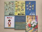 絵本セット④2、3歳〜向け絵本セットに関する画像です。