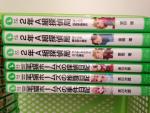 「三毛猫ホームズ」「2年Aグミ探偵局」　各３冊　計６冊に関する画像です。