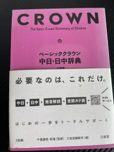 マレーシア・売ります】マレー語、中国語教材売ります | フリマなら