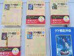 ゲド戦記　セット（計六冊　高学年～大人まで）に関する画像です。