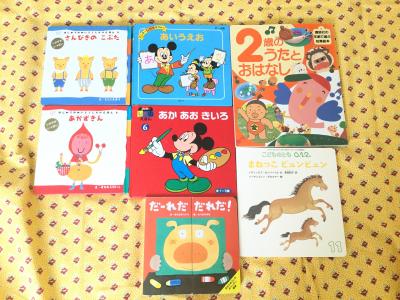 バンコク 売ります 幼児向け絵本 ミッキー きむらゆういち しかけえほん フリマならバンコク掲示板