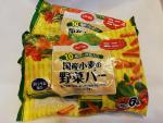 国産小麦の野菜バー(2パック)に関する画像です。