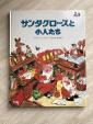 C カバーなし、全体的に色褪せありに関する画像です。