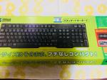 新品USB日本語キーボード未開封