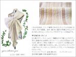 【ファムベリー】日本製ベビースリング美品☆送料無料に関する画像です。