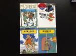 小学校高学年から中学生向きの4冊セット(E)に関する画像です。