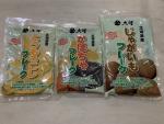 大望 野菜フレークお売りします。に関する画像です。