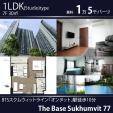 BTSオンヌット駅徒歩10分7階1LDK30㎡１．5万バーツ