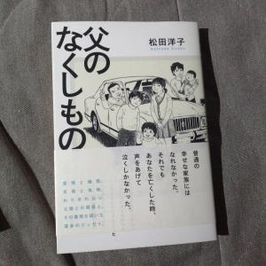 タイ・売ります】大人向け 一冊読み切り漫画各種 | フリマならタイ掲示板