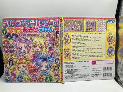 バンコク・売ります】プリキュア絵本、おもちゃ、お洋服 | フリマならバンコク掲示板