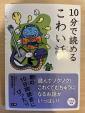 小学1年、2年の参考書、書籍お譲り