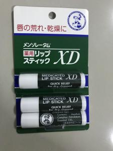 バンコク・売ります】ロート リップクリーム 3本 | フリマならバンコク