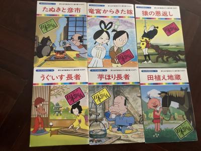 バンコク・売ります】子供用絵本 いろいろ | フリマならバンコク掲示板