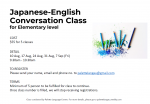 日本語・英会話クラス＄５５　５クラス