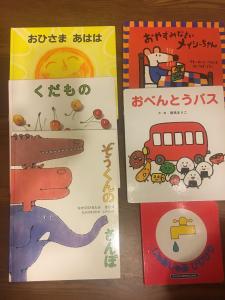 ノバイ 売ります 乳児 幼児向け絵本です フリマならノバイ掲示板