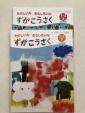 検定教科書　図工　低学年用に関する画像です。