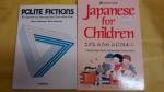 子供用日本語教授書と日米文化比較書に関する画像です。