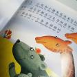 中国語絵本 2冊  内容に関する画像です。