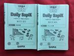 ◆◆SAPIX サピックス　小6　算数　39回分　6年に関する画像です。