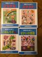 日本語教育DVD４枚セットに関する画像です。