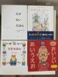 ⑧その他子供向け、子供関連本：4冊6ドルに関する画像です。