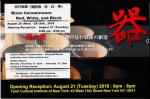 【備前焼陶芸家・松井宏之のNY個展】 ＜2018年8月21日＠オープニング・天理ギャラリーに関する画像です。