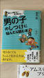 無料～3ユーロ/アムス・ブリュッセルガイド、漫画、ネントレ、しつけに関する画像です。